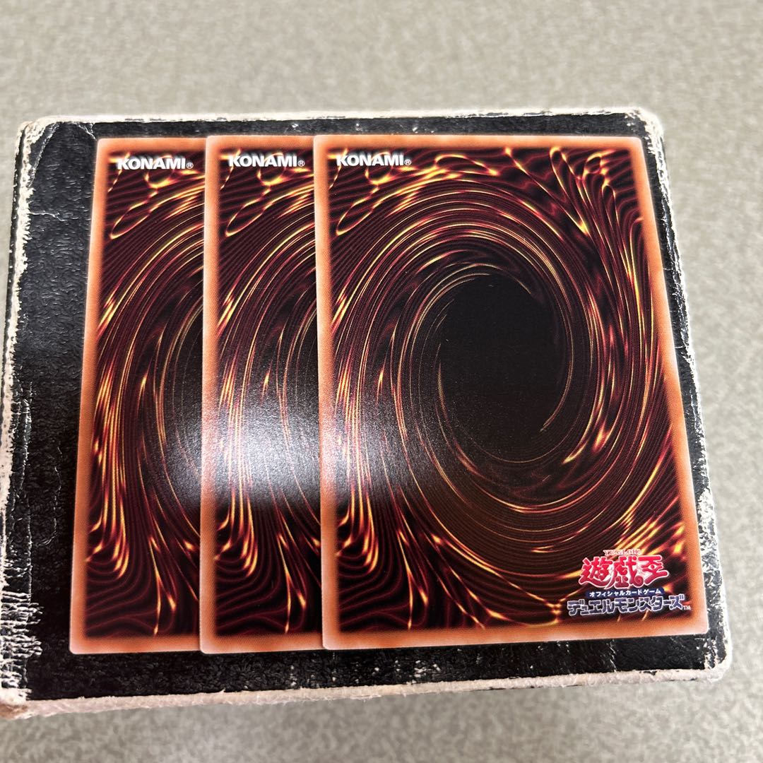 set of three Engraved Demon's Requiem Coffin Super Rare INFO-JP046