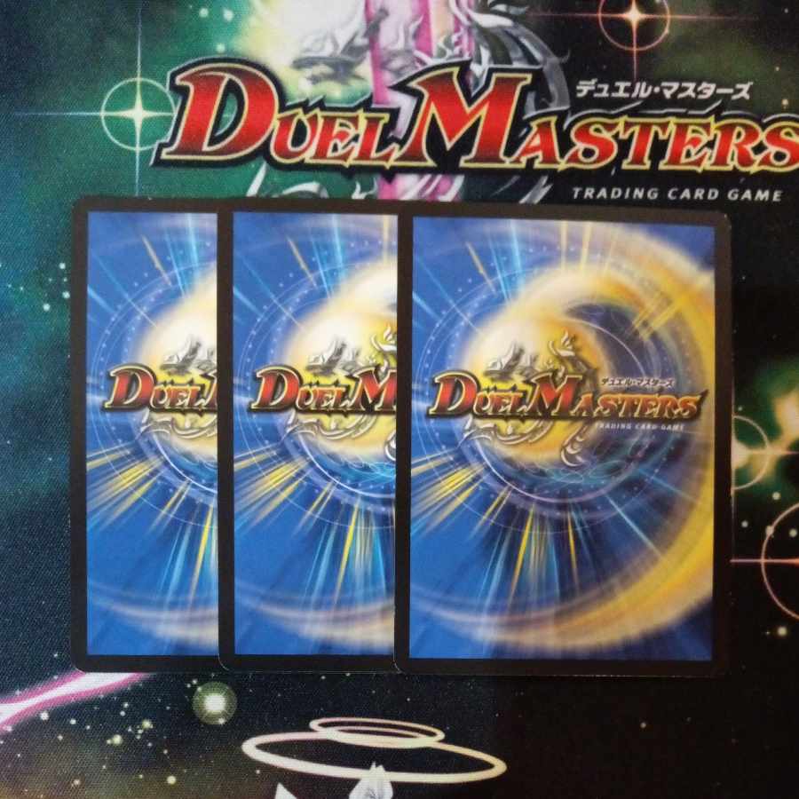 ハンプティ・ルピア R 50/89 3枚