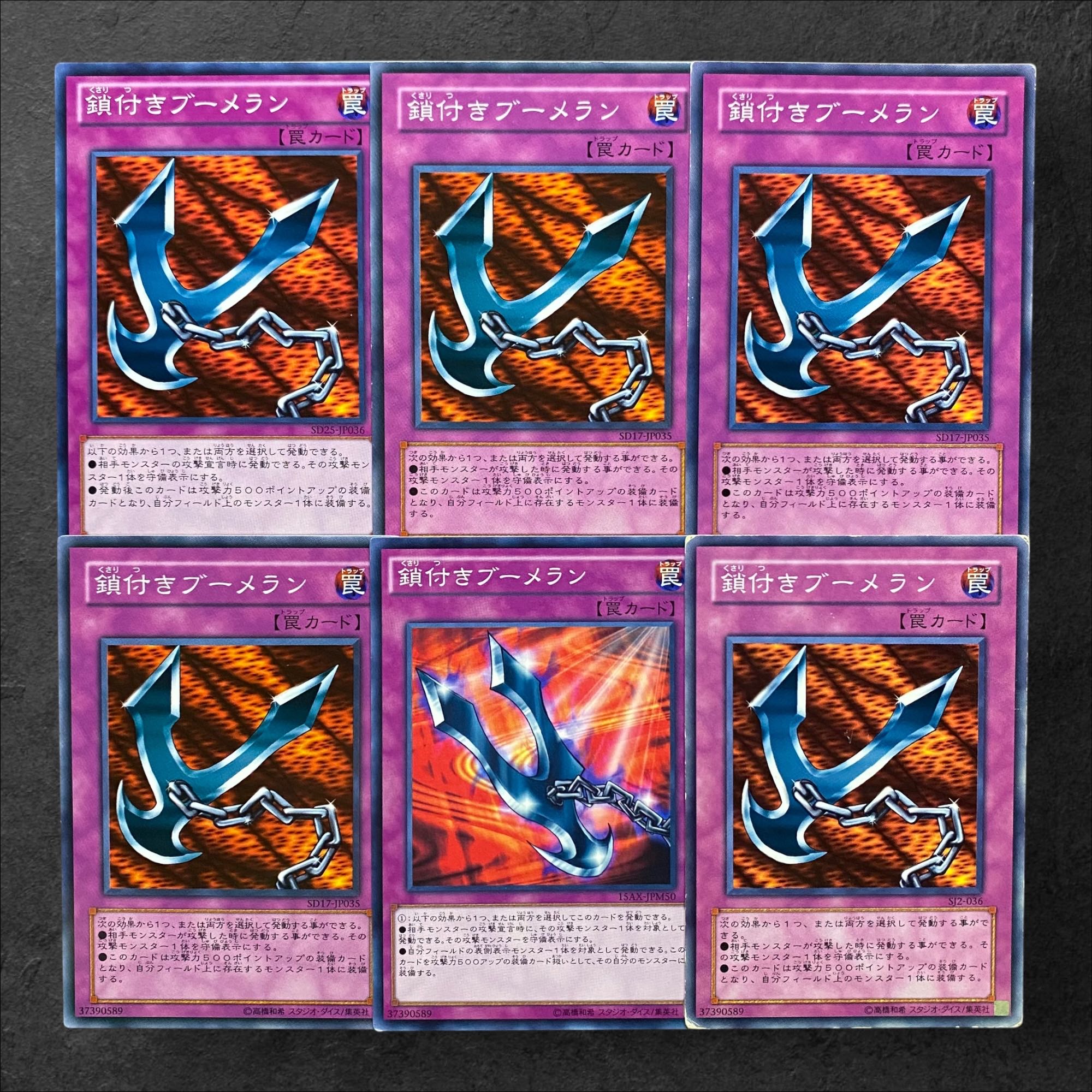 遊戯王 バラ売り セット 両方OK 遊戯王 バラ売り セット 両方OK