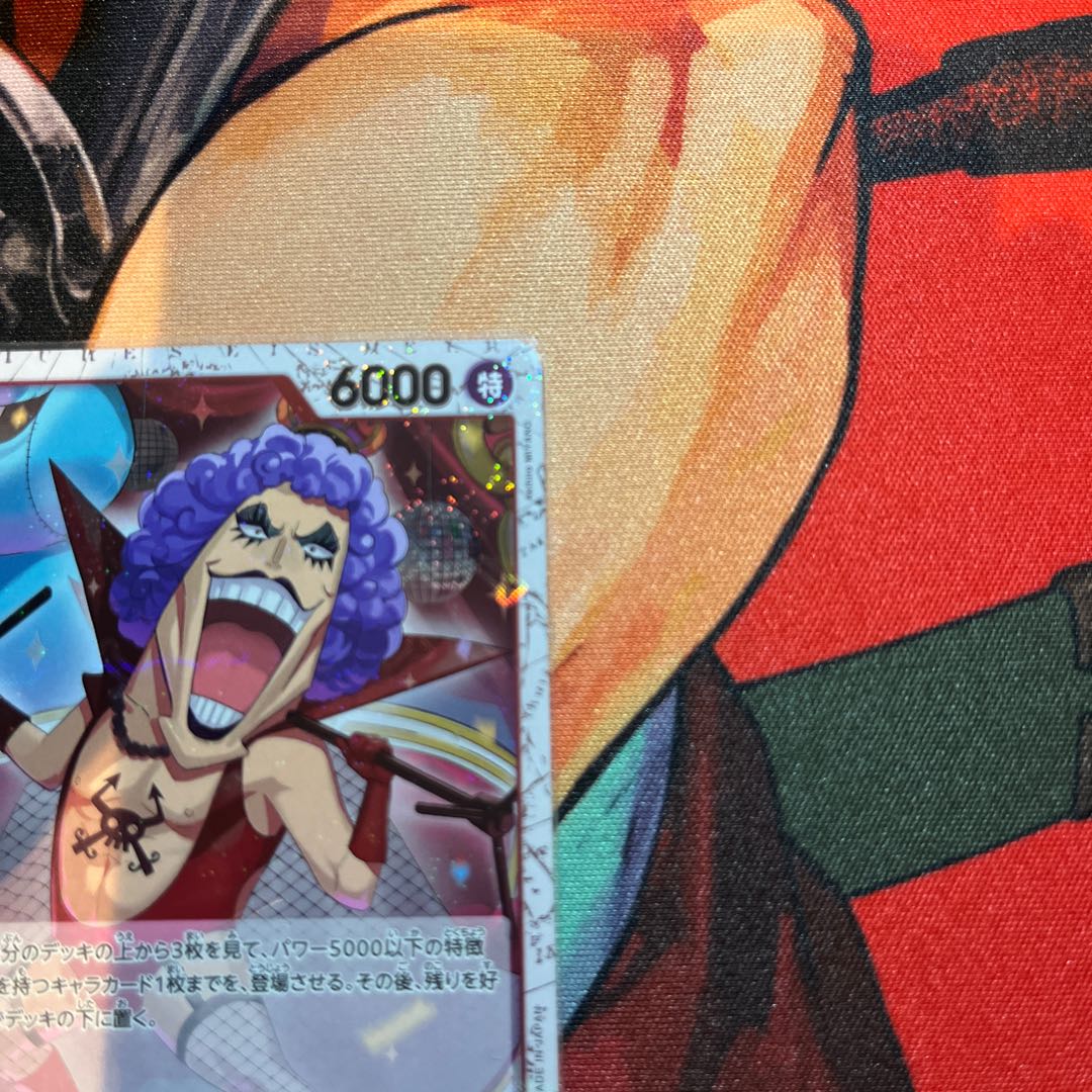 set of two sheets Emporio Rockrufff (Umi bandit flag foil) UC OP06-003 1枚