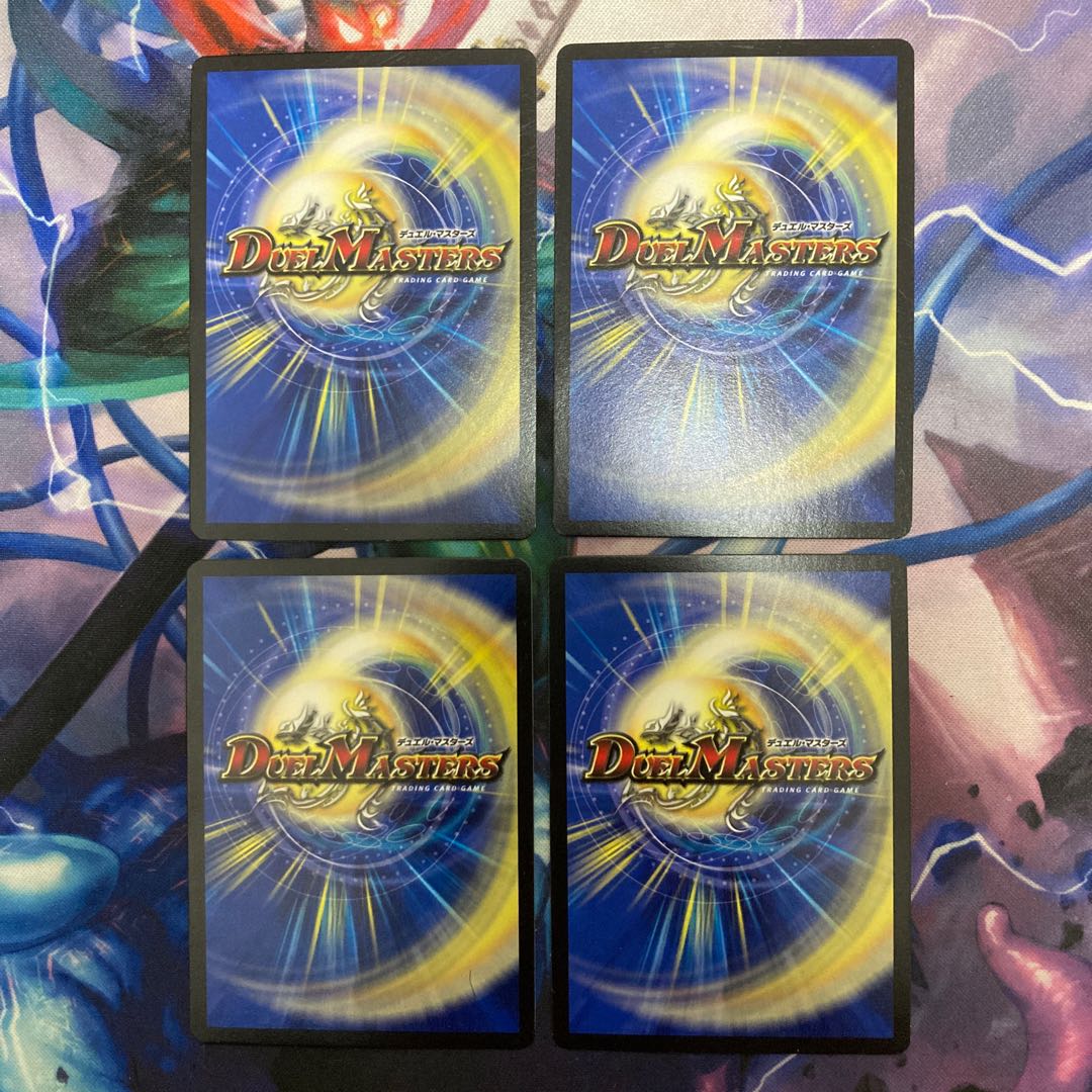 百発人形マグナム R 25/80 [2006] 1枚