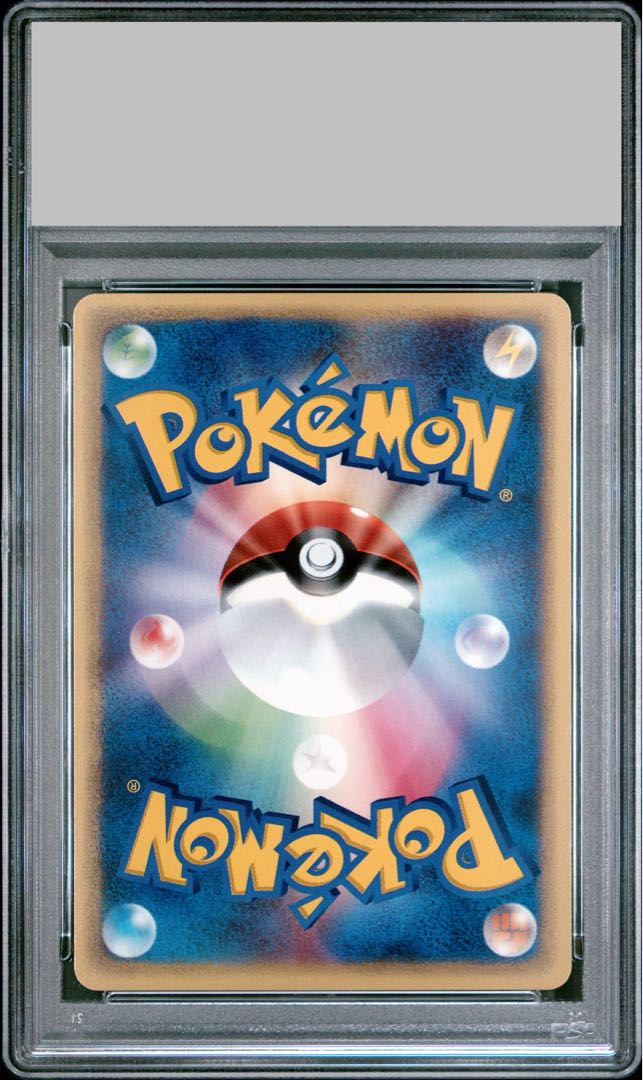 【PSA10】水の都のカブトプス カードe 008/018 1枚