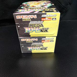 ハイクラスパック MEGAドリームex 未開封BOX  2BOX