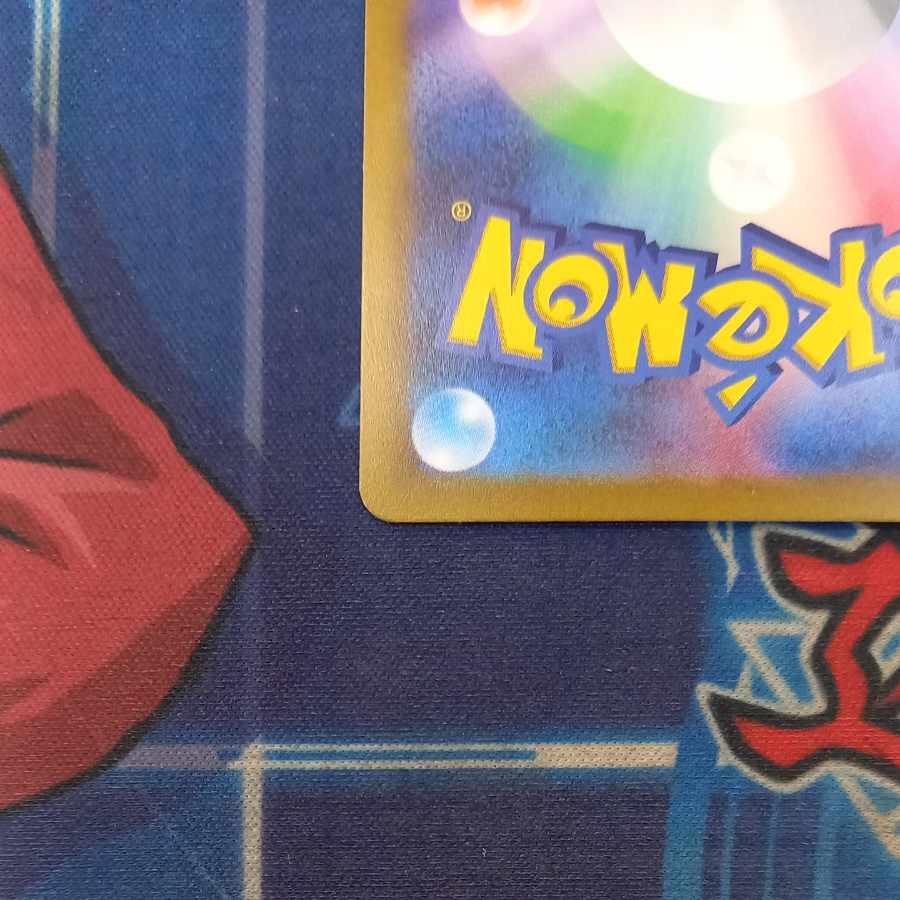 キハダ SAR 099/073