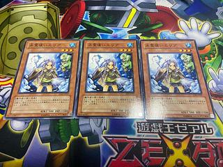 Y-952 水霊使いエリア ノーマル 3枚