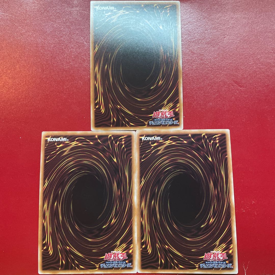 Aht 1 Aim  ノクトビジョン・ドラゴン シークレットレア QCCP-JP098 1枚