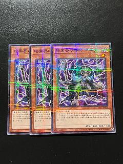 Yu-Gi-Oh Studio 3-card Ceruli, Guru of Dark World Parallel Normal JP015