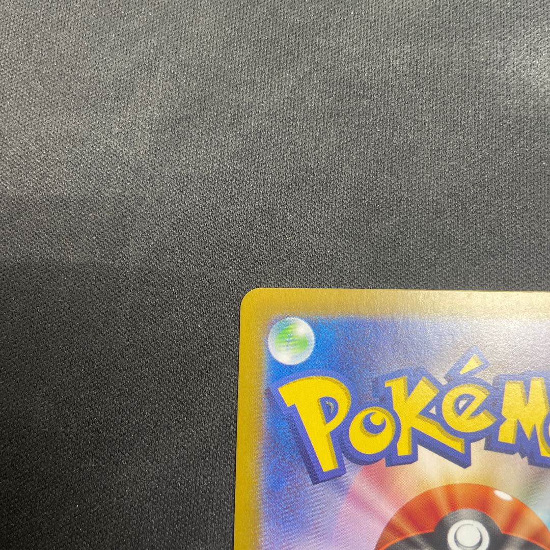 ルギアV SR 109/098 1枚