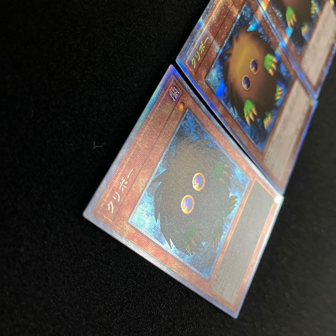 (Condition B) Kuriboh Prismatic Secret PAC1-JP010 3 copies