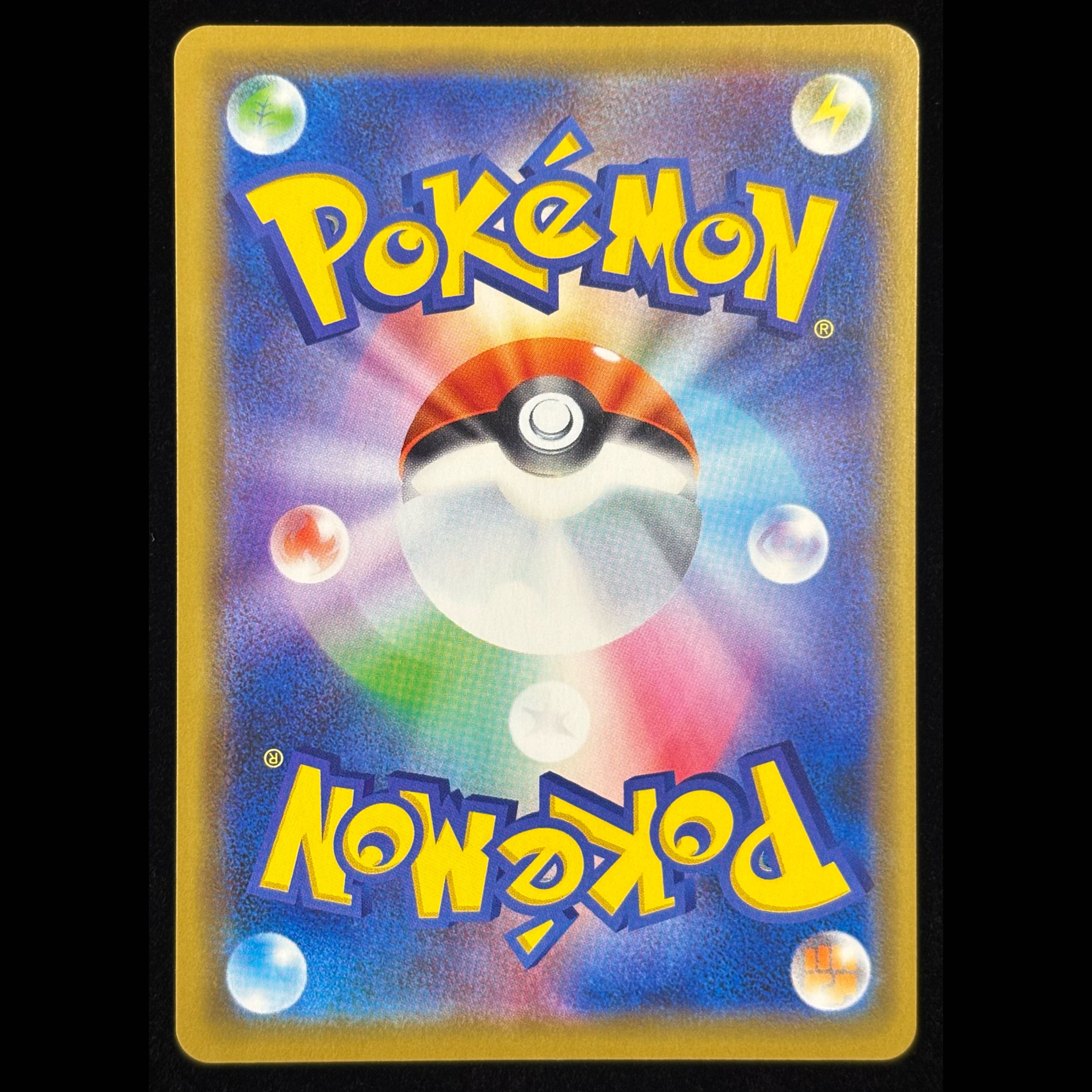 Slowpoke & Psyduck GX RR 011/094 1枚