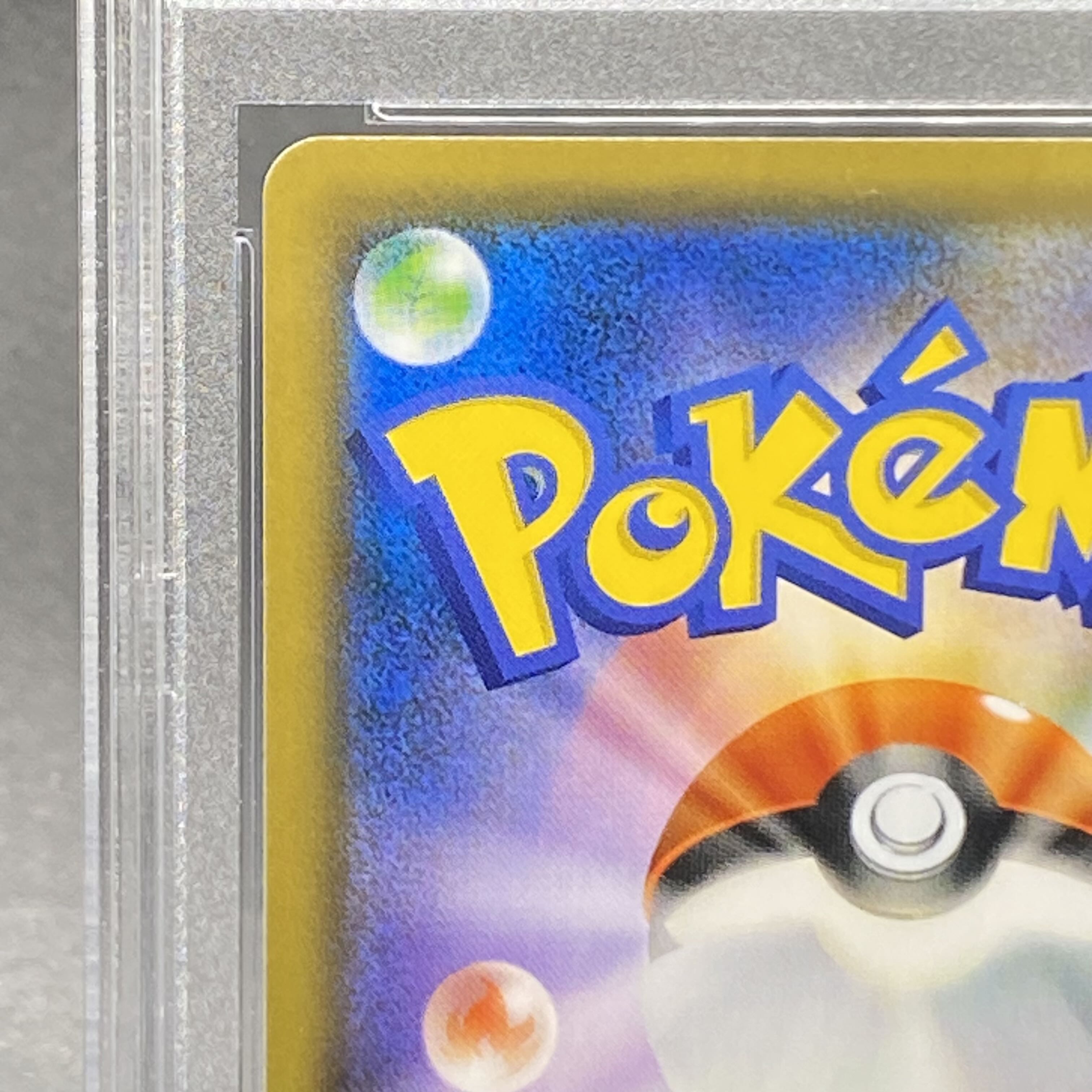 [PSA10] Green's Exploration SR 061/054