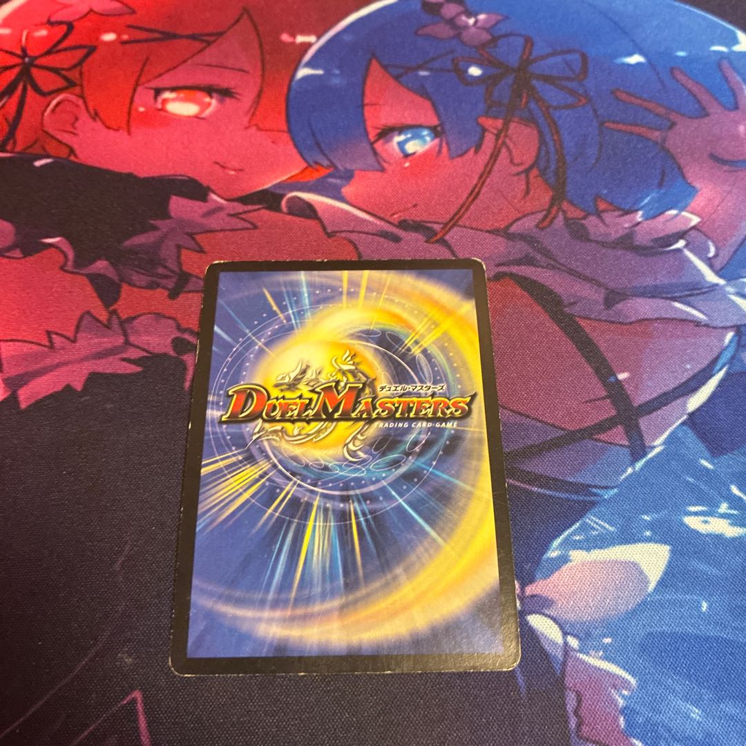 Barchelios Dragon VR 4/55 1枚