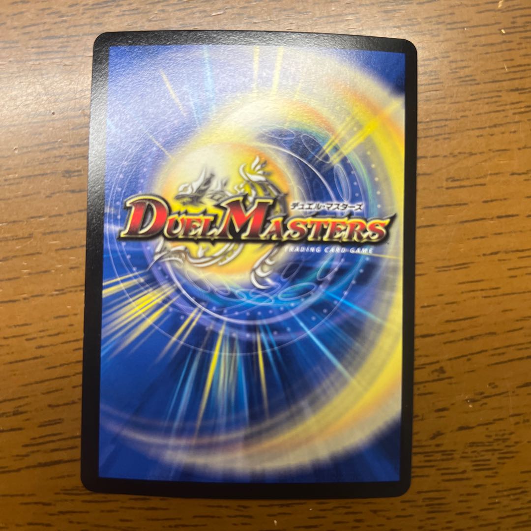 Kaiouzei Za=dead Braccio SR DR4/DR6 1枚