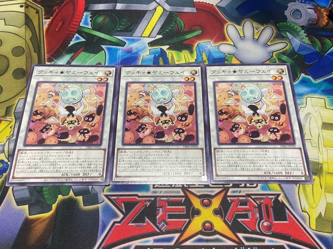 Y-3035 Cookie★Yummy Way Normal DBJH-JP020