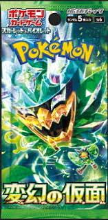 ポケモンカード「なかよしポフィン UR」が高騰中!初動価格 ポケモンカード「なかよしポフィン UR」が高騰中!初動価格