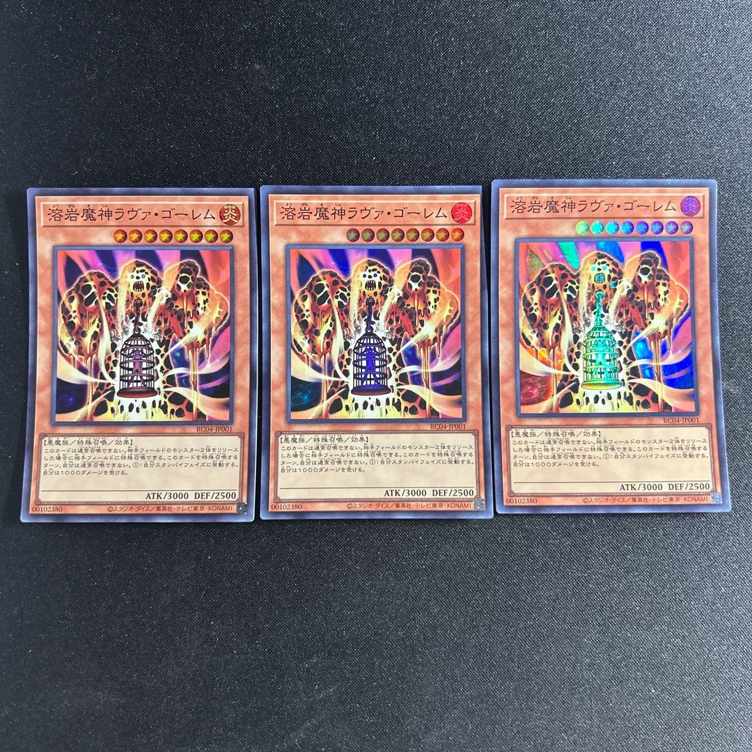 361 溶岩魔神ラヴァ・ゴーレム スーパーレア JP001 1枚の通販