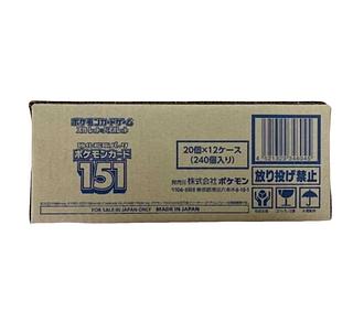 ポケモンカード151 カートン」の激安通販 | magi ポケモンカード151 カートン」の激安通販 | magi