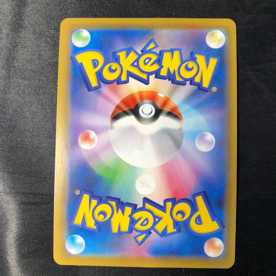 ドガース S 275/190 1枚