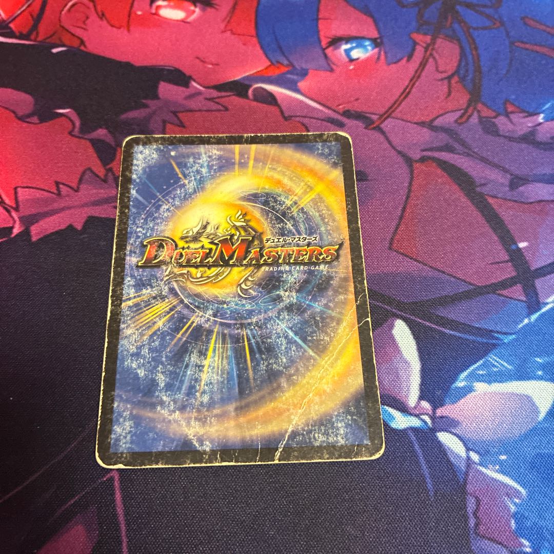 魔刻の騎士オルゲイト SR S1/S2 1枚