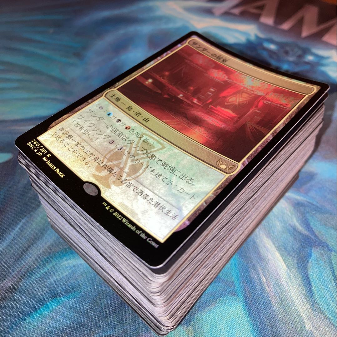 Xander's apartment and other rare cards are for sale.