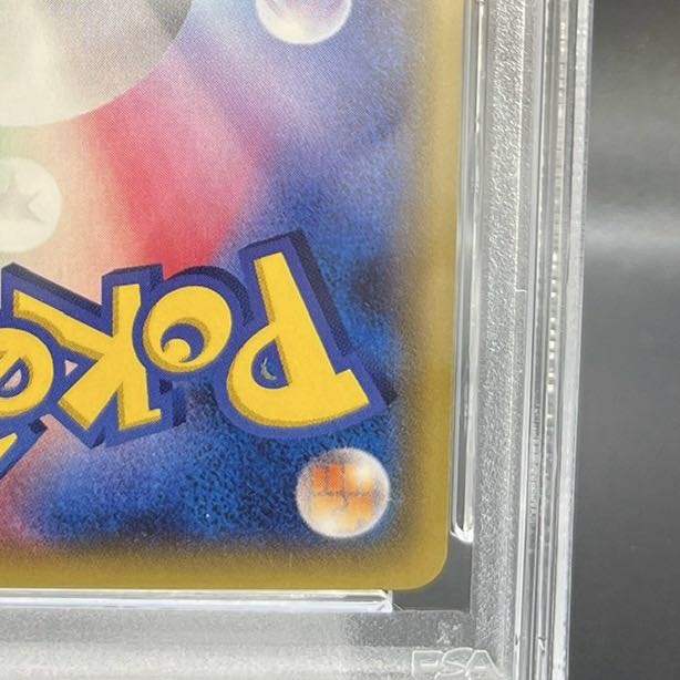 PSA10] Pikachu PROMO 203/XY-P in poncho