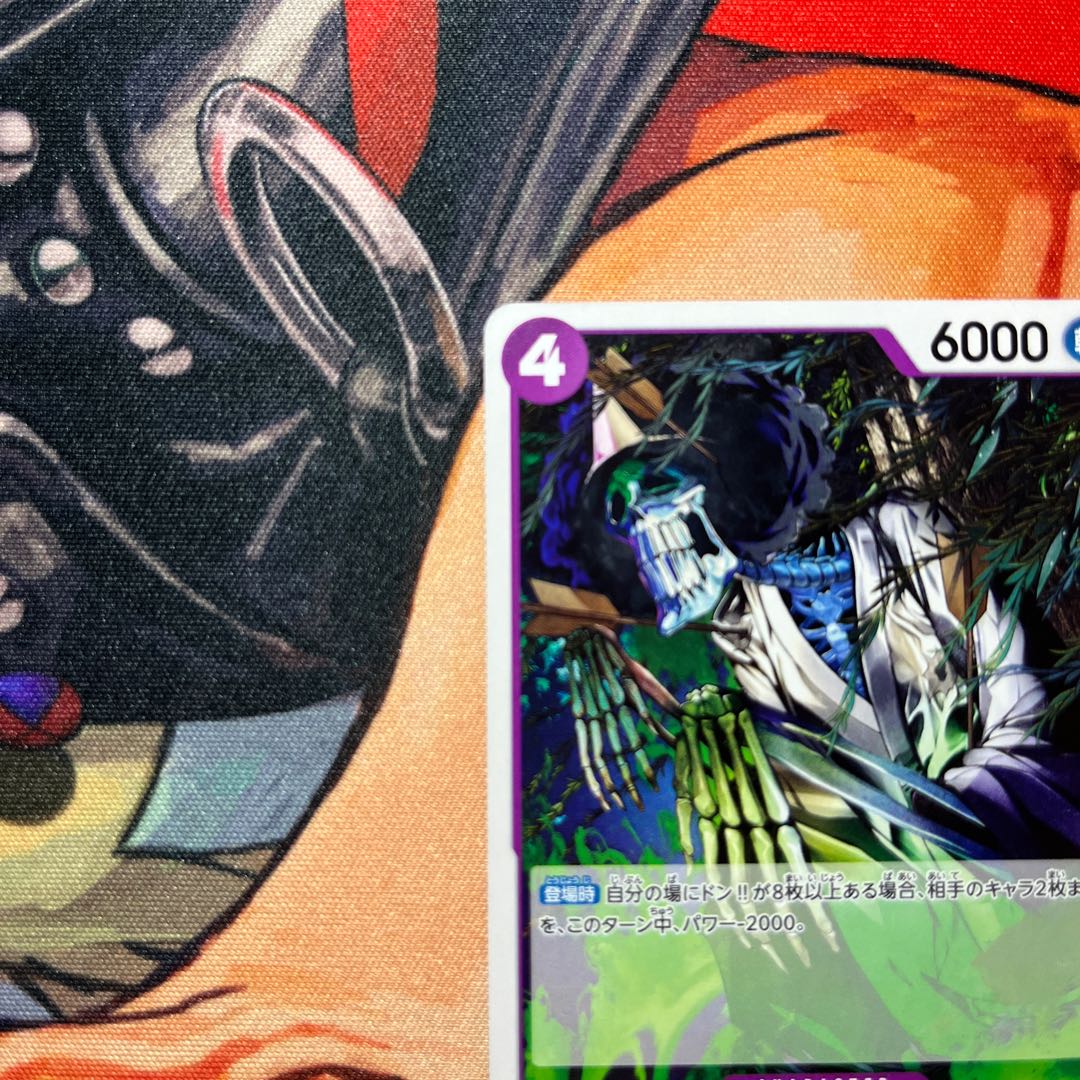 like-new item Honekichi C OP05-072