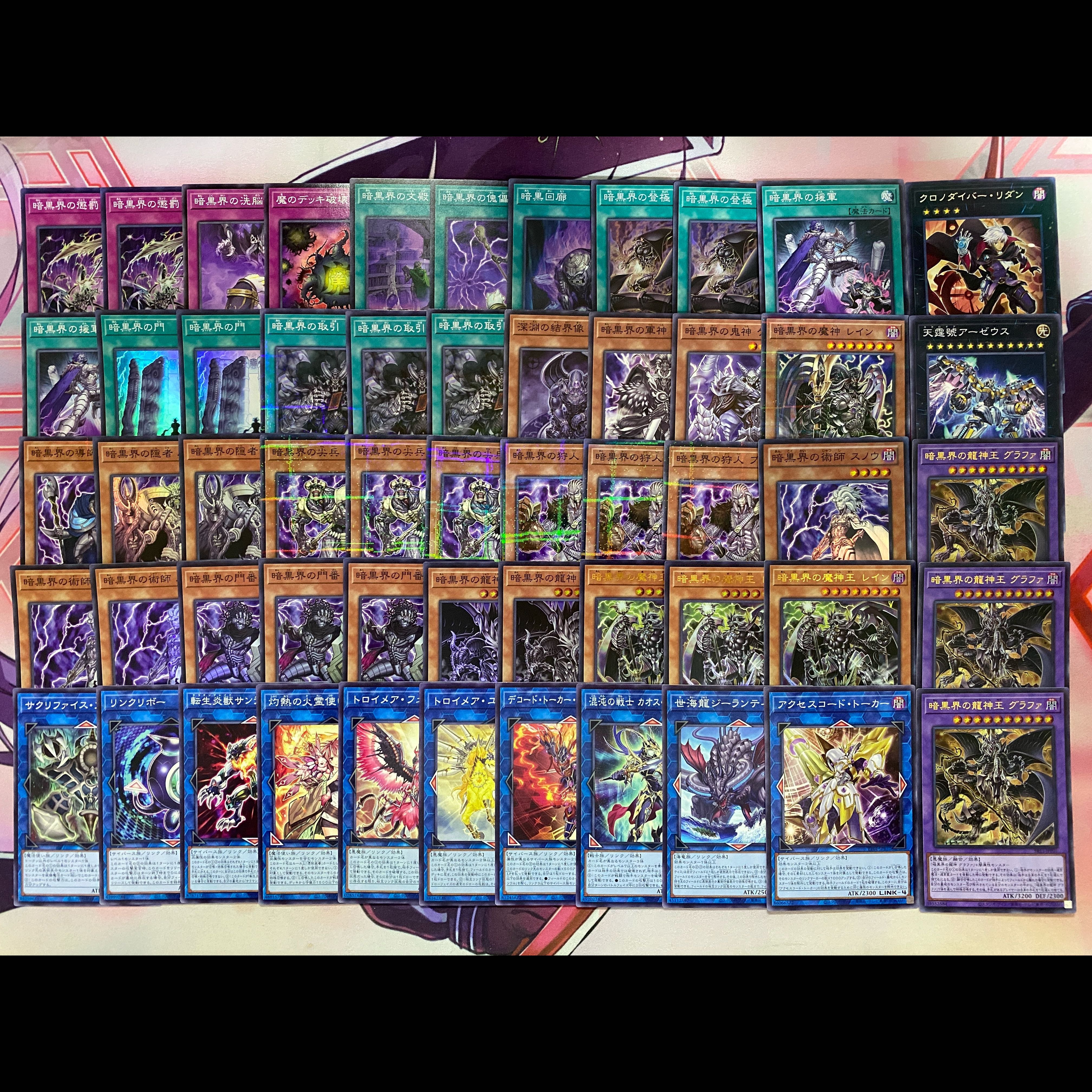【24時間以内発送】遊戯王　暗黒界　本格構築済みデッキ 1枚