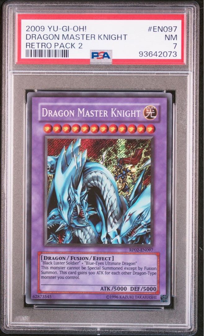 遊戯王 究極竜騎士 Dragon Master Knight 英語 北米 RP レトロ シークレット シク RP02-EN097 PSA7