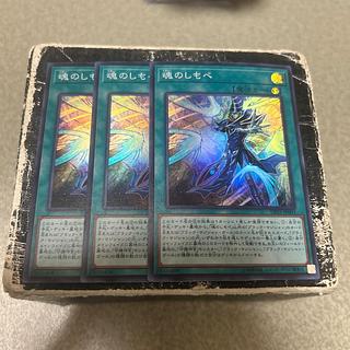 魂のしもべ スーパーレア JP003 3枚