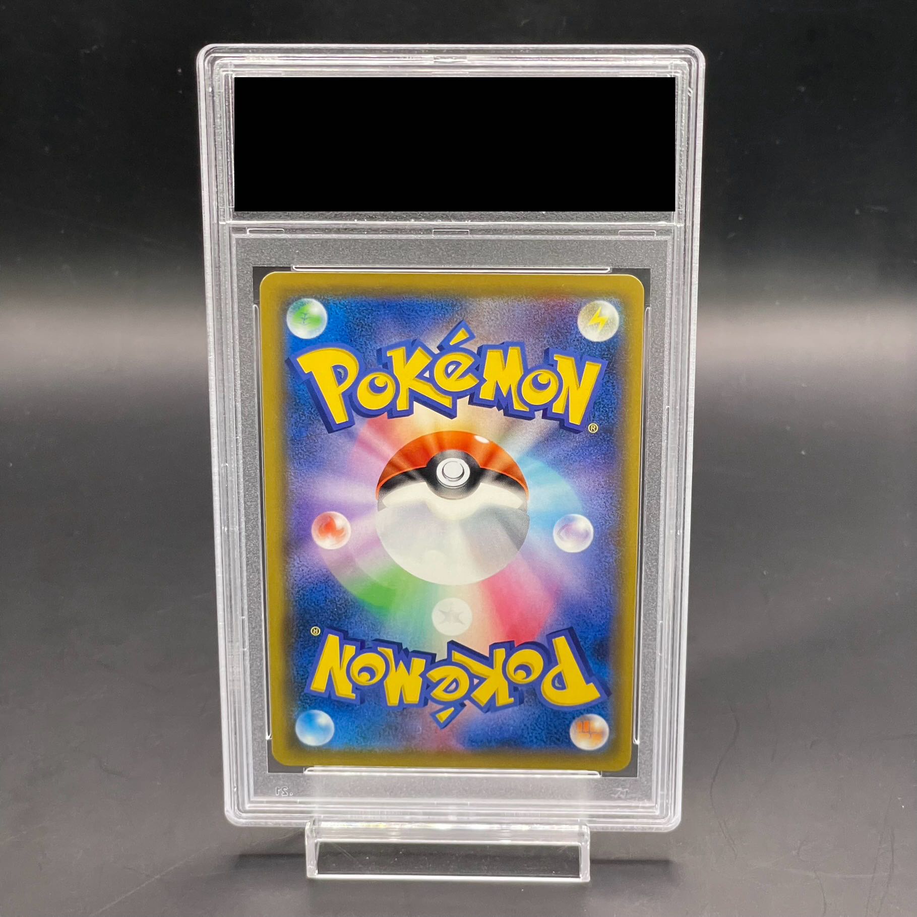 [PSA10] Marnie HR 072/060