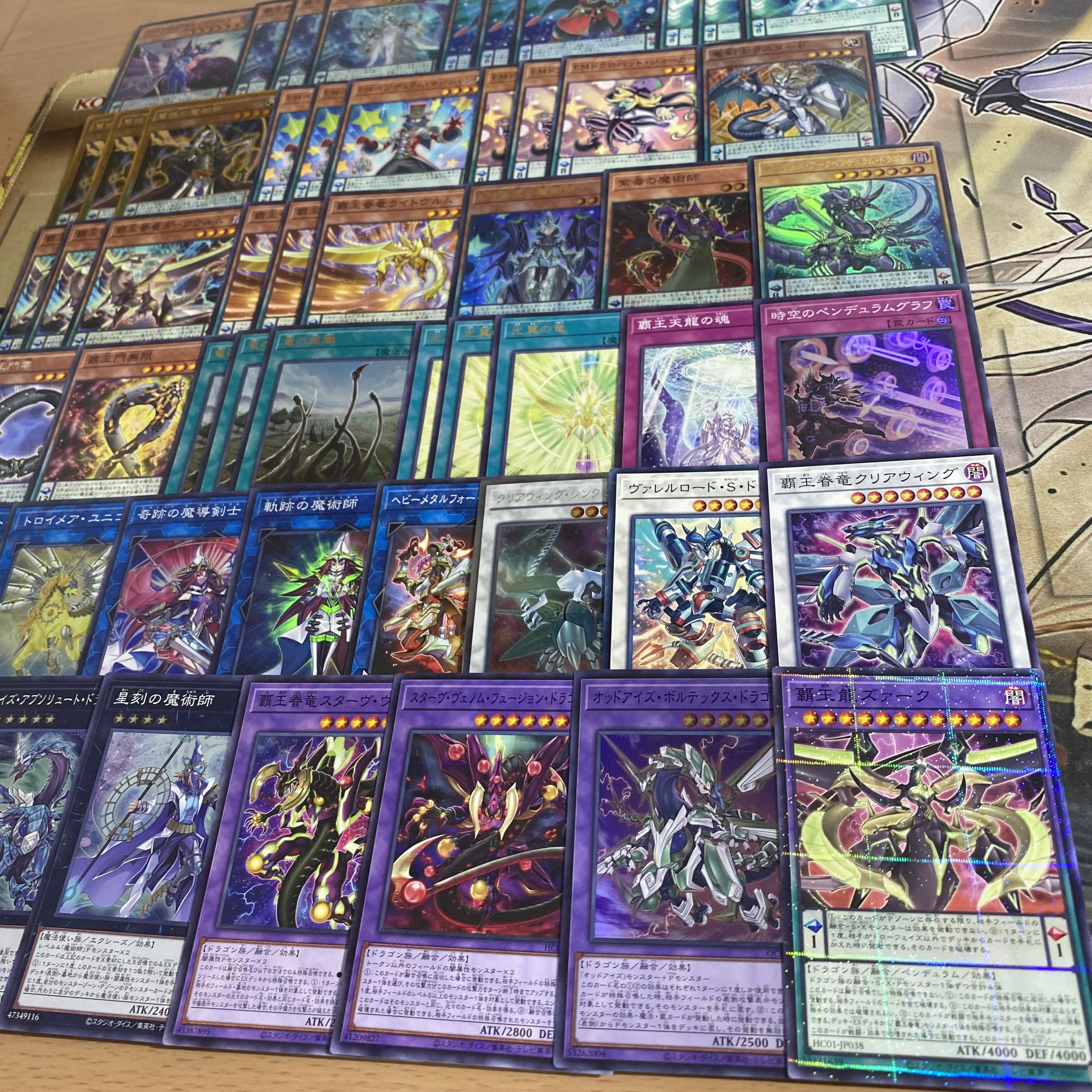 覇王魔術師 デッキ 【以下検索 遊戯王 本格構築 まとめ売り 初期 2期 レリーフ ゲートボール デッキパーツ】 1枚