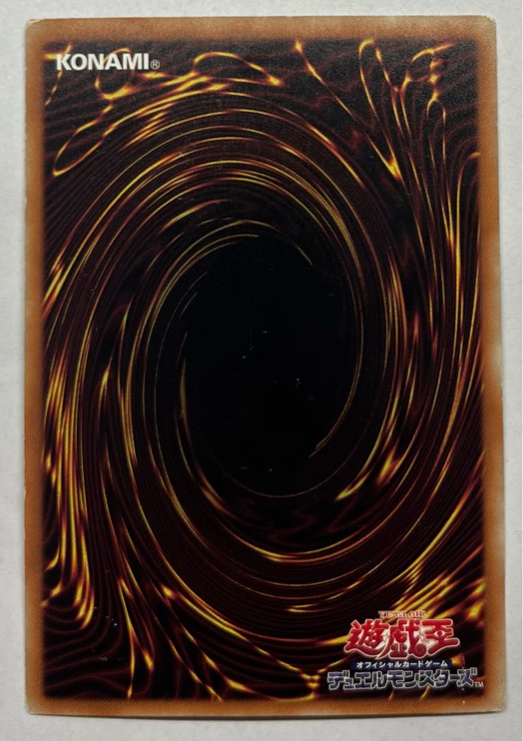 真紅眼の黒竜 ホログラフィックレアの通販 アンソニキ（269785868） | magi