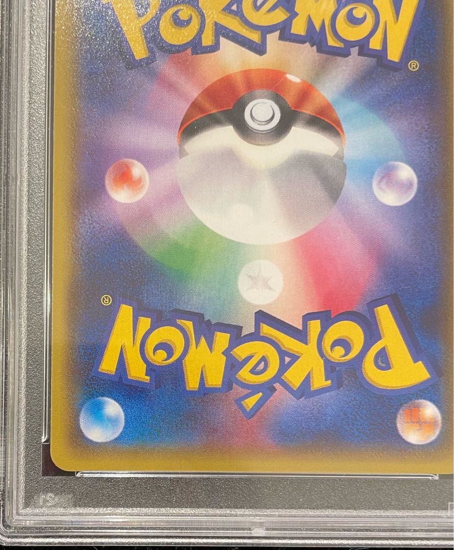 【PSA10】センパイとコウハイ SR 077/070 1枚