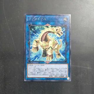 【木林堂】 【木林堂】 リプロドクス レア JP048 1枚