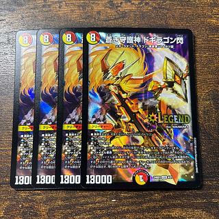 24BD01 蒼き守護神 ドギラゴン閃 LEG 1/18