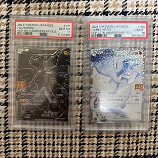 レシラム 25th psa10」の激安通販 | magi