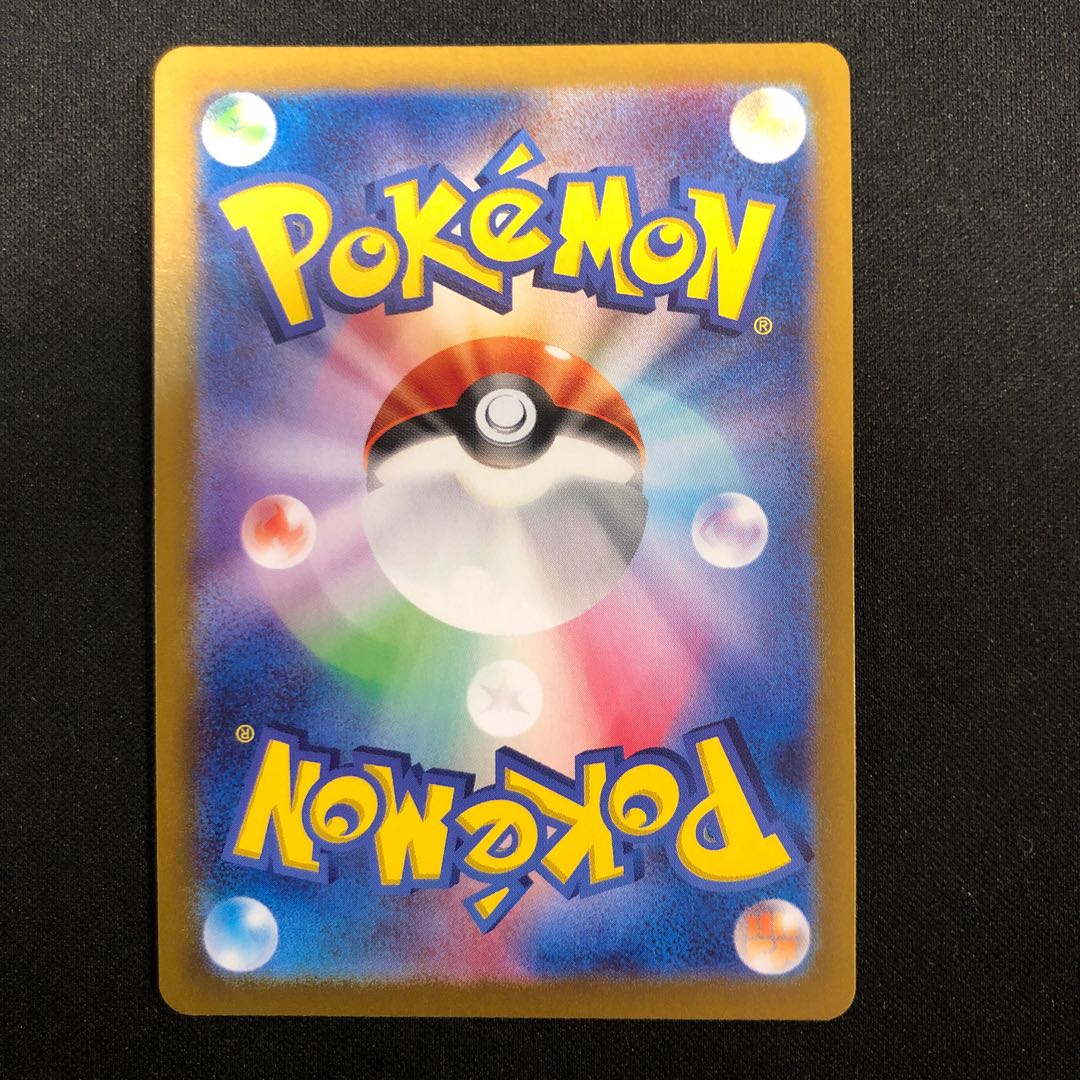 dent Jasmine's Gaze SR 129/106