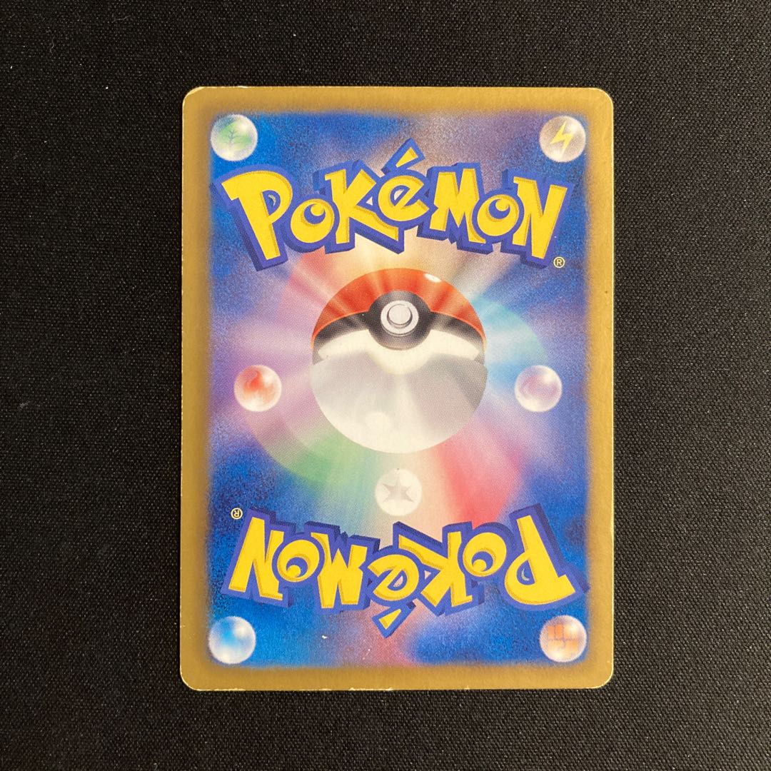 a20 Axew Promo Pokémon Bread Pokémon Tretore 1枚