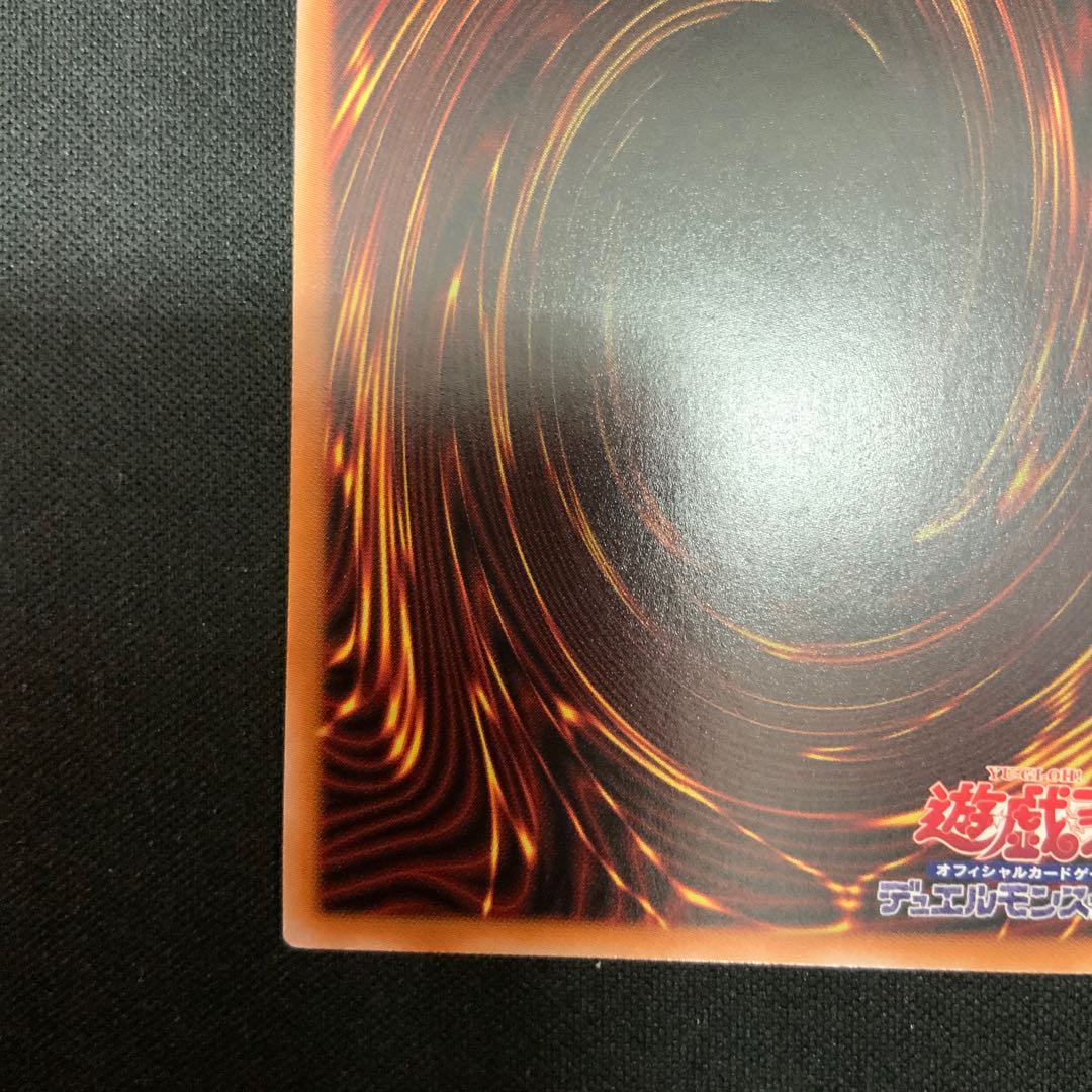 Crossout Designator QCSE, 25th Sikh QCDB-JP053