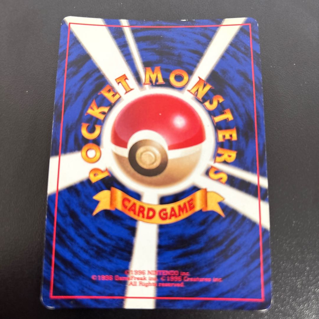 Gengar Kira Old back ★ 1枚