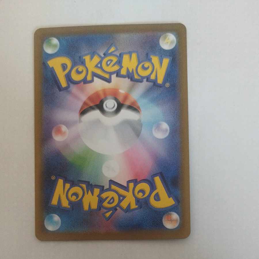 @ @ ロケット団のニドキングex SR 116/098 1枚