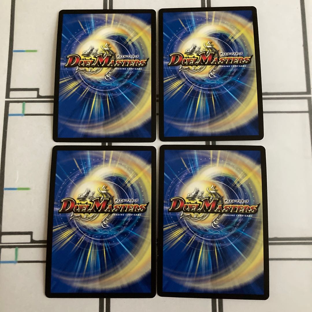 O72801 終末縫合王 ミカドレオ KGM M15/M40 1枚