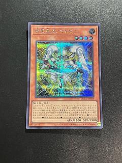 Yu-Gi-Oh Studio 1 piece Utopic Onomatopoeia Secret Rare QCCU-JP059