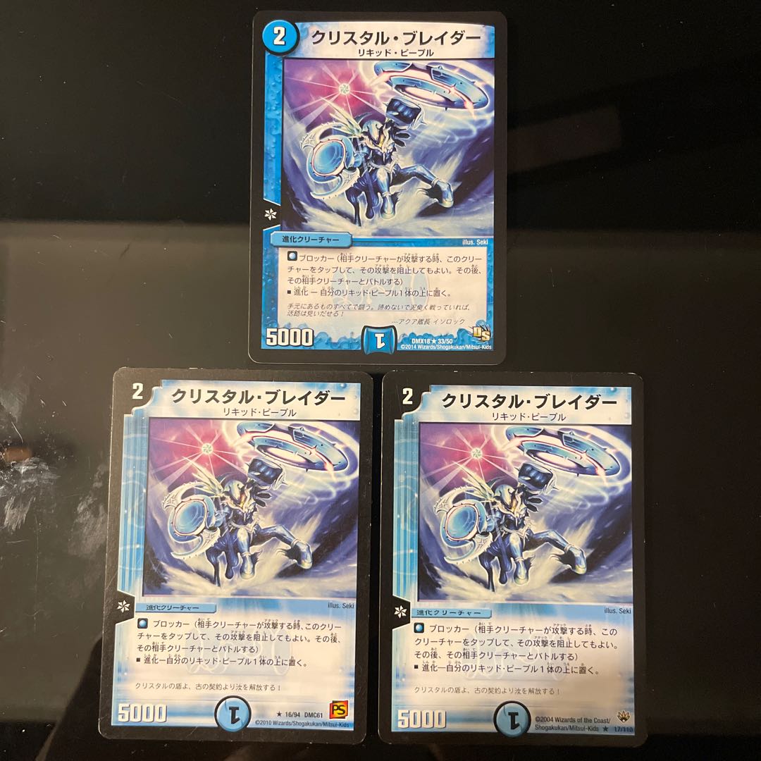 Crystal Spinslicer 3 kinds