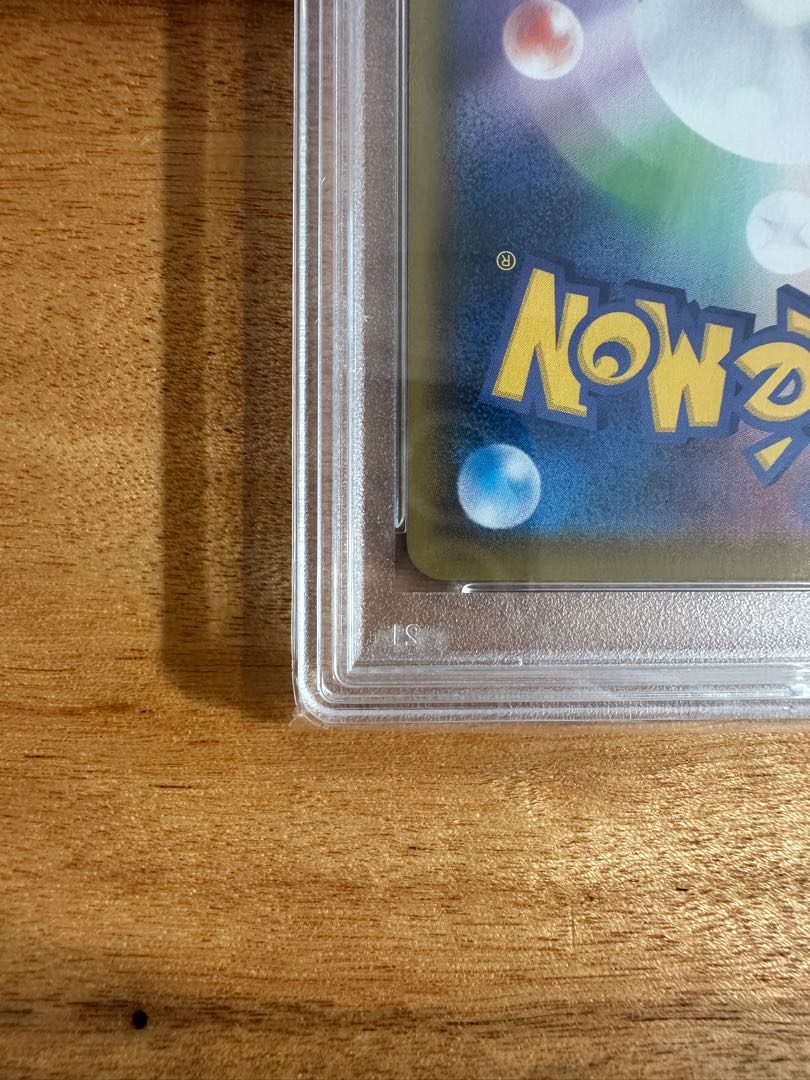 【PSA10】リザードンV PROMO 103/S-P 1枚