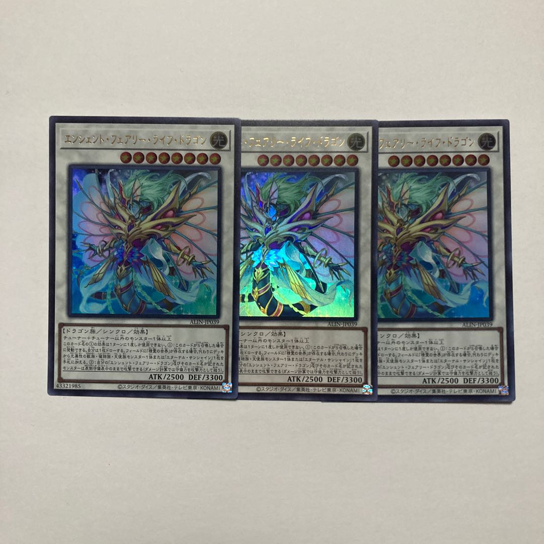 Fairy Princess - Prinzessin Parallel Normal JP017