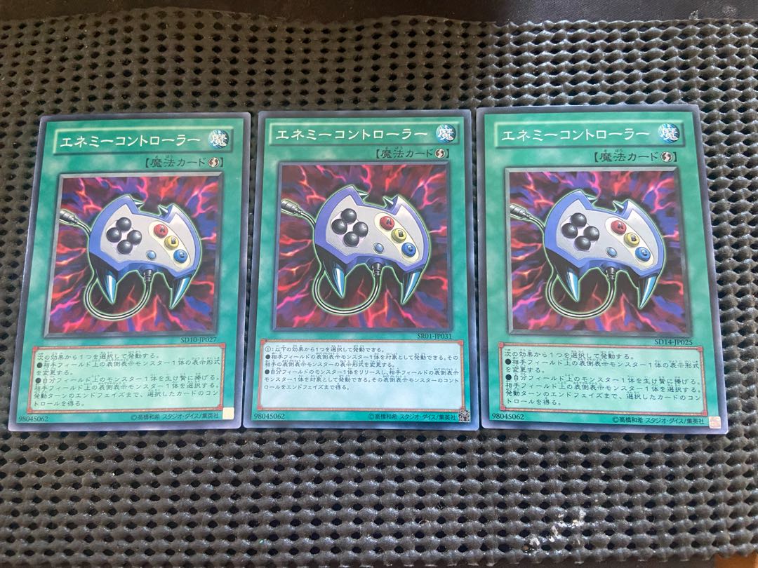 Y-40 エネミーコントローラー ノーマル JP031