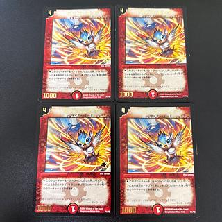 ボッコ・ルピア(箔押し) P1/Y8