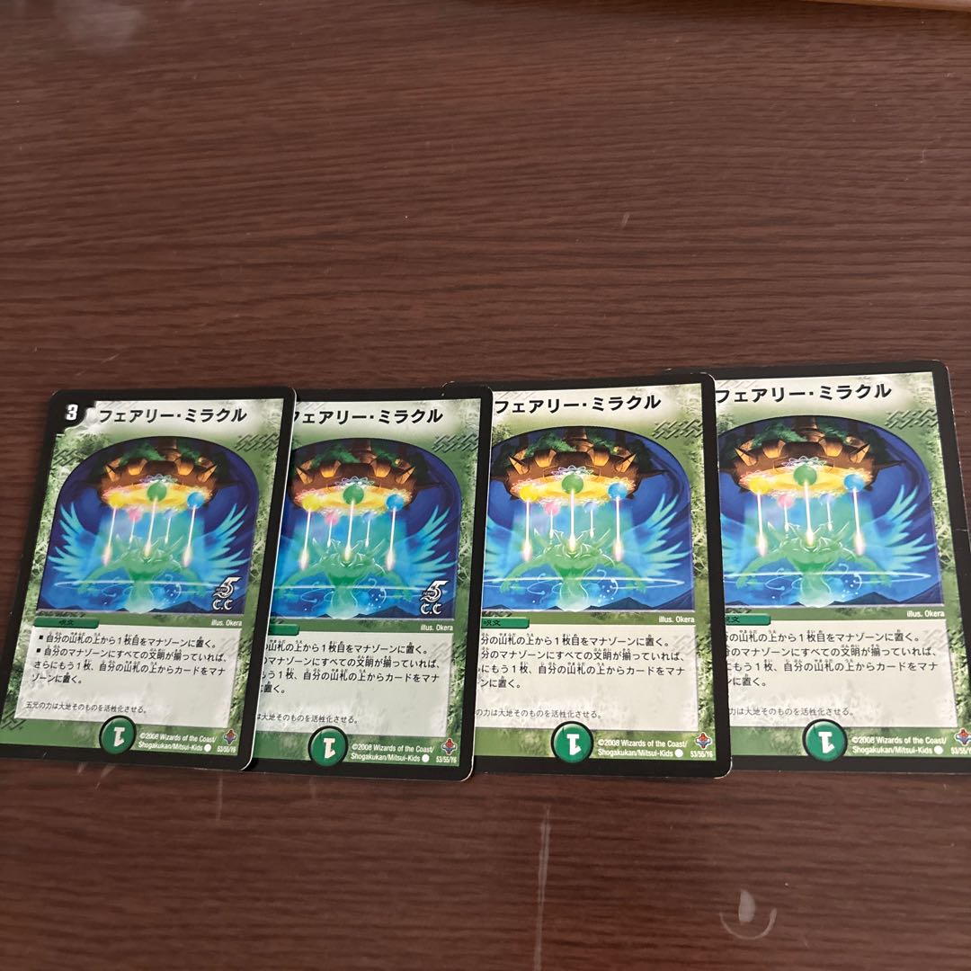 フェアリー・ミラクル(C.C) C-foil 53/55/Y6 1枚