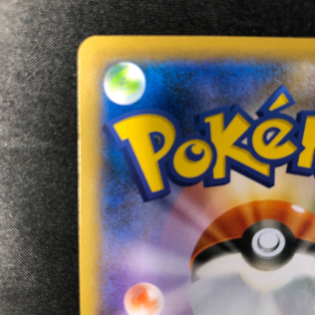 ガラルデスバーン S 265/190 1枚